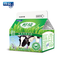 【[京东快点] 蒙牛未来星儿童成长牛奶佳智型1