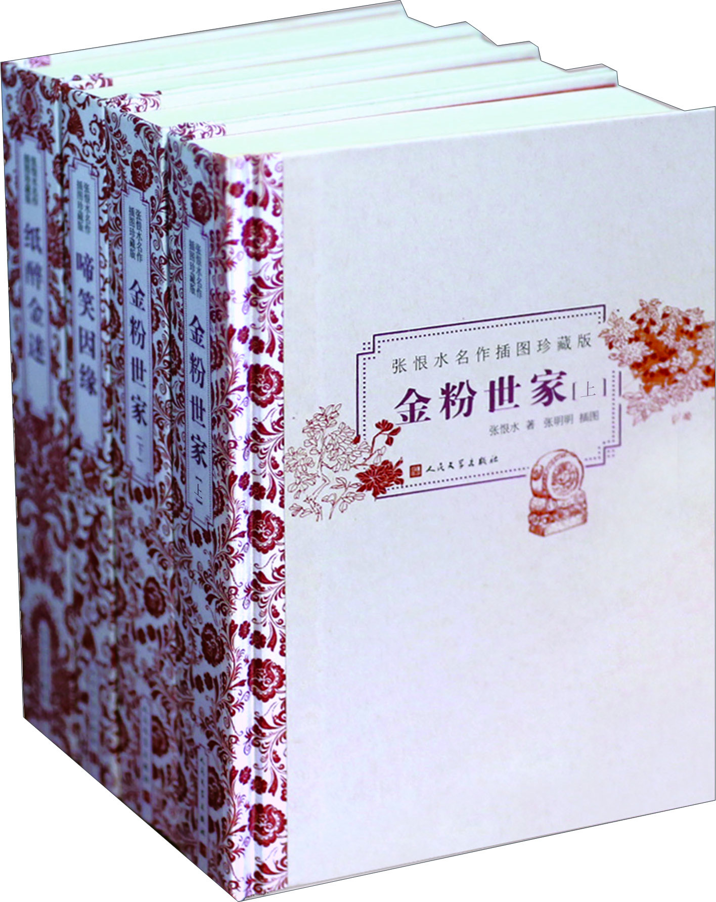书籍图片