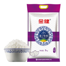 金健星2号大米 优良籼米 晚稻米长粒米新米 5kg/10斤家庭装
