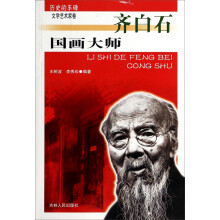 书籍图片