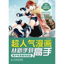 书籍图片