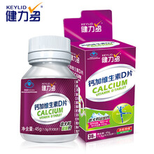 【修正叶黄素和弘尔康金奥力牌 叶黄素越橘提