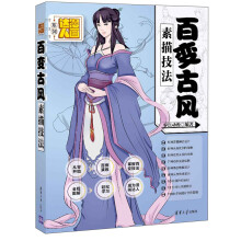 书籍图片