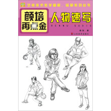 书籍图片
