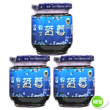 永富品牌 大兴安岭野生蓝莓果酱180克 蓝莓酱