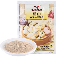 燕山(yanshan)高活性干酵母 发酵粉 18g 蛋糕烘培原料
