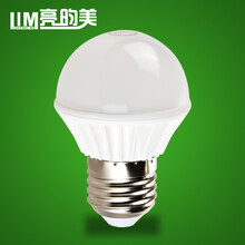 ED球泡16W26W50W超亮仓库车间厂房超市商