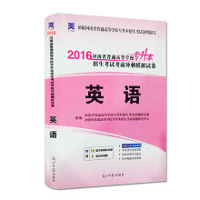 河南办注册建造师资格证普通专升本报名条件【