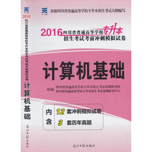 药学专业自考专升本四川师范大学毕业证【办真