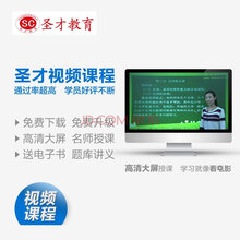 【环球网校 英语翻译考试 CATTI三级笔译综合