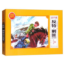 书籍图片