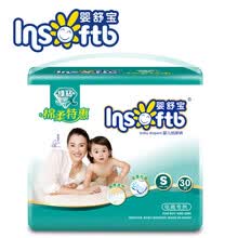 婴舒宝