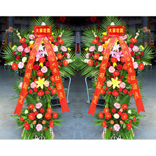 安月禾鲜花同城速递开业花篮常德市安乡县汉寿