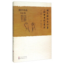 书籍图片