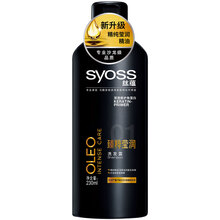 【沙宣台历和海飞丝洗发水哪个好】沙宣台历和