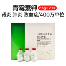 【华畜长效头孢5gx20支注射用头孢噻呋钠 兽用