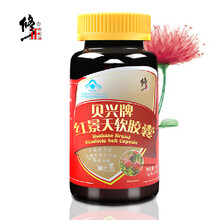 【高原安牌提高缺氧耐受力胶囊0.4g\/粒*20粒 含