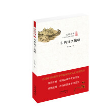 书籍图片