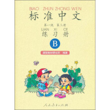 书籍图片