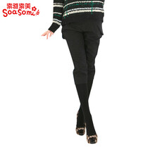 索雅索美韩国<em>孕妇</em>装 <em>孕妇短裤</em>夏季<em>货到付款</em> 红