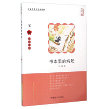 书籍图片