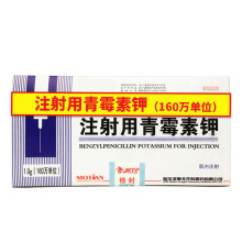 【华畜长效头孢5gx20支注射用头孢噻呋钠 兽用