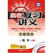 图书批发行业的最新趋势与发展方向