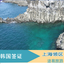 韩国签证 韩国个人旅游签证 签证办理 北京领区