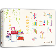 书籍图片