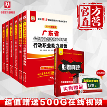 公务员考试自考文凭广东省学历认证中心【办真