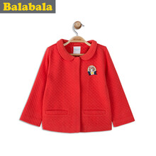 巴拉巴拉官方旗舰店