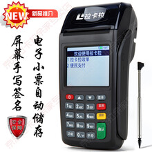 POS机 移动对私收款 可刷信用卡 官方授权专卖