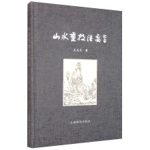 书籍图片