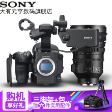 索尼(SONY)PXW-FS5M2\/FS5 4K专业数码摄像