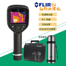 FLIR 工业型红外热像仪 FLIR E系列红外热像仪 热成像仪 FLIR E4