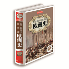 省钱秘笈精装书全场3件55元