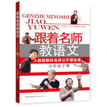 微格教学教案中的教学技能要素怎么写_微格教学技能教案_计算机知识微格教案