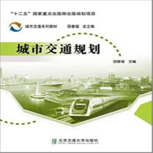 深圳市城市交通规划设计研究中心有限公司