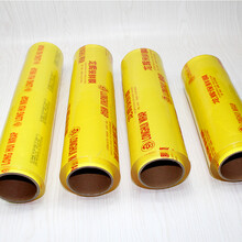 UPIN PVC一次性大卷保鲜膜 PVC环保包装保鲜