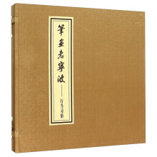 书籍图片