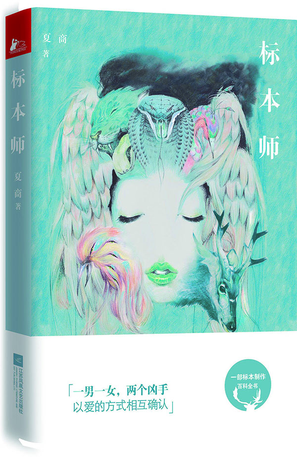 书籍图片
