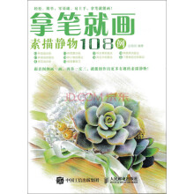 书籍图片