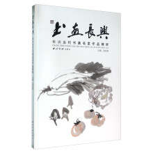 书籍图片