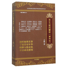 书籍图片