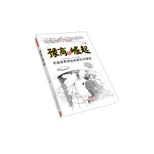 书籍图片