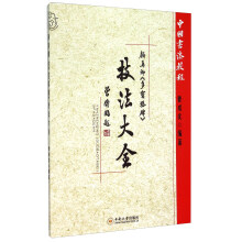书籍图片