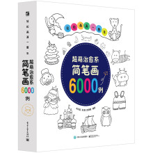 书籍图片