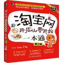 书籍图片