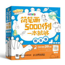 书籍图片