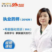 【中华会计网校 税务师《税收相关法律》特色